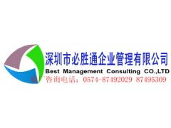 寧波與蘇州飛利浦（Philips）驗廠咨詢服務及最新標準解析
