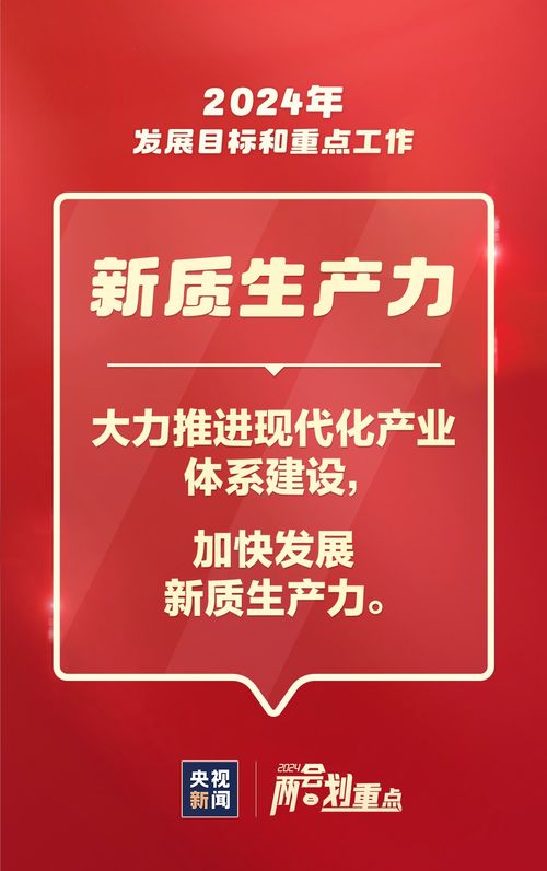 這些事與你我相關 數智化服務升級引領2024信息咨詢新賽道