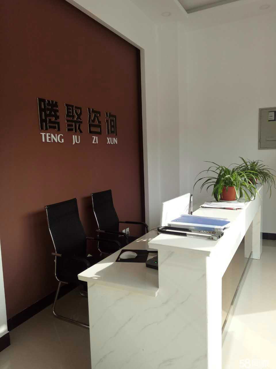 萊蕪騰聚企業信息咨詢——專業信息咨詢服務助力企業發展